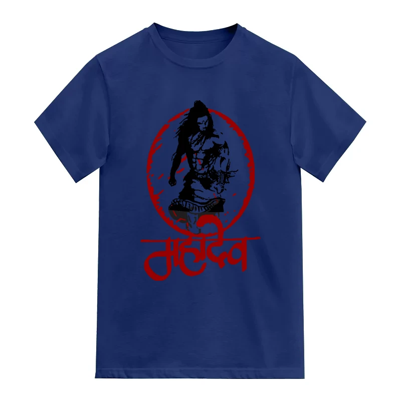 Mahadev Lord Shiva Hindu Religion Slogan