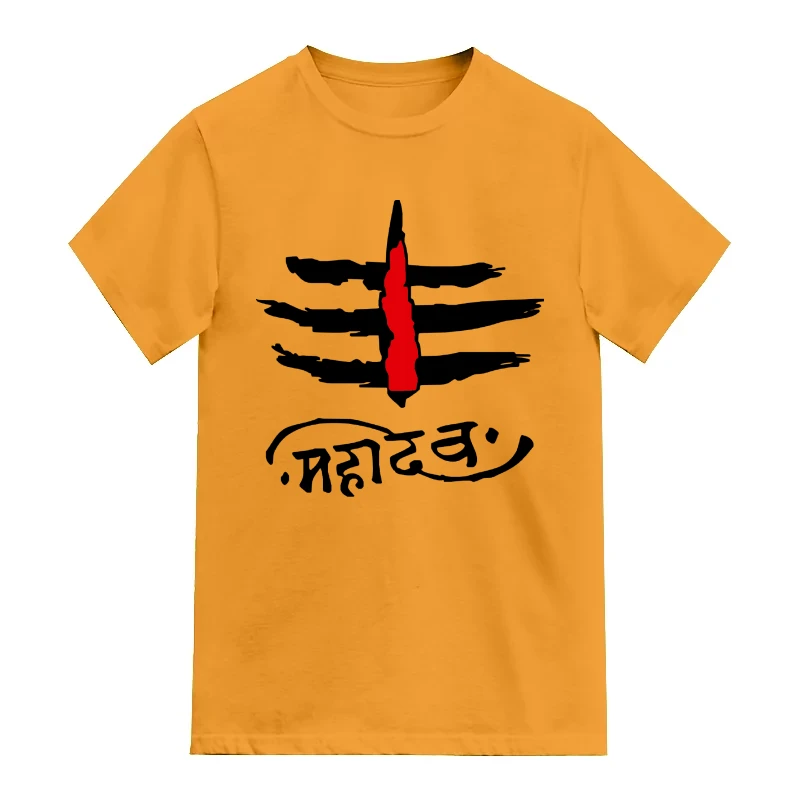Mahadev Third Eye Lord Shiva Hindu Devotional Slogan