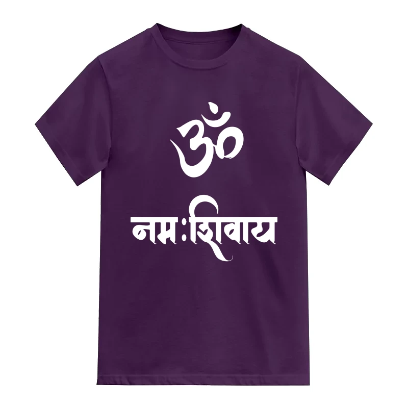 Om Nama Shivaya Hindi