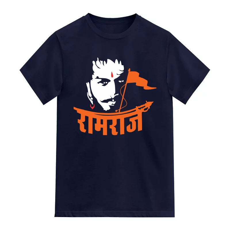 Ramrajya