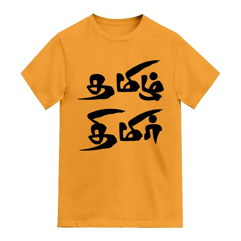 Tamil Thimir