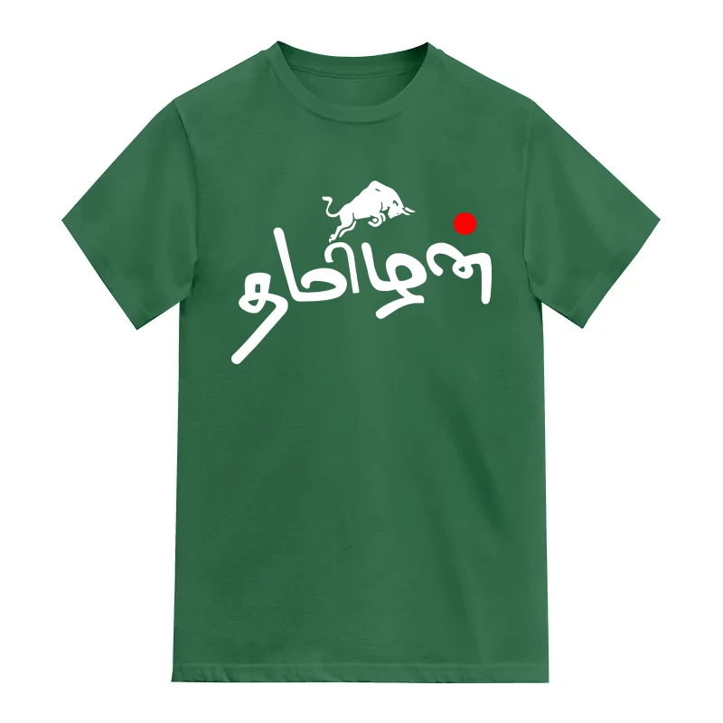 Tamilan